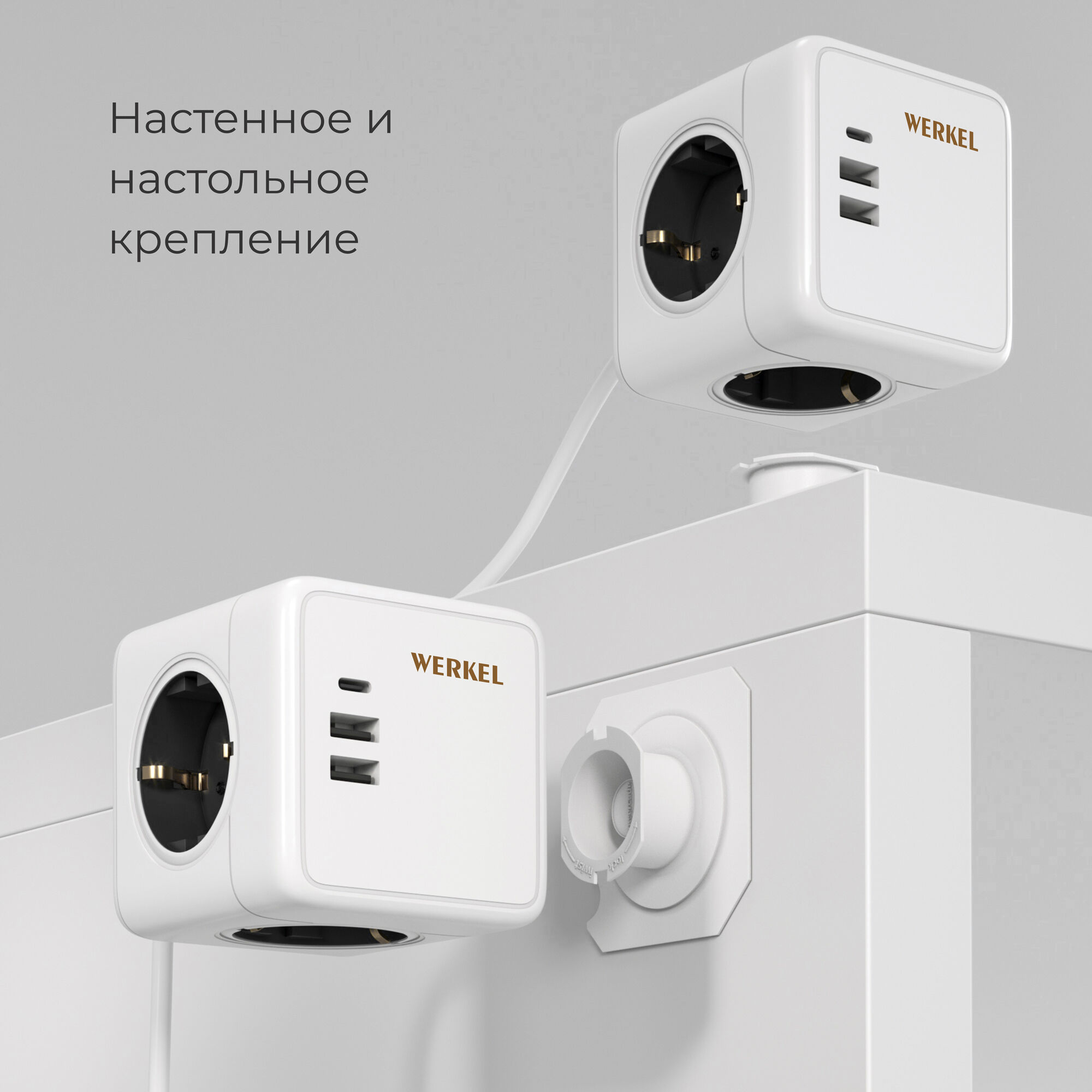 Розеточный блок 3-местный + 3 USB + беспроводная зарядка W6513501 - Слайд 5