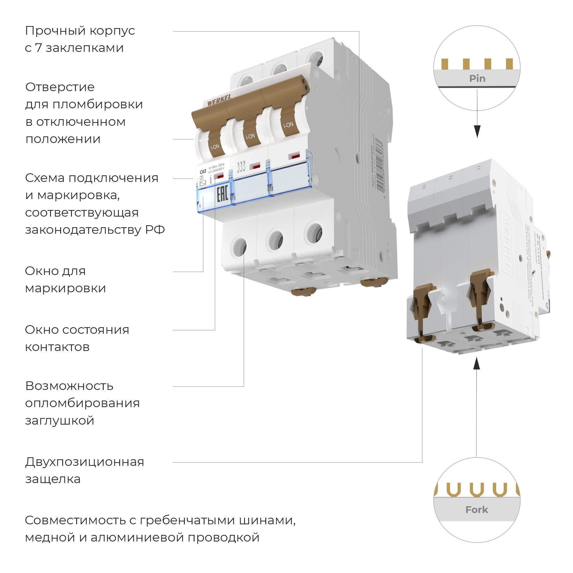 Автоматический выключатель 3P 63 A C 6 kА W903P636 - Слайд 3