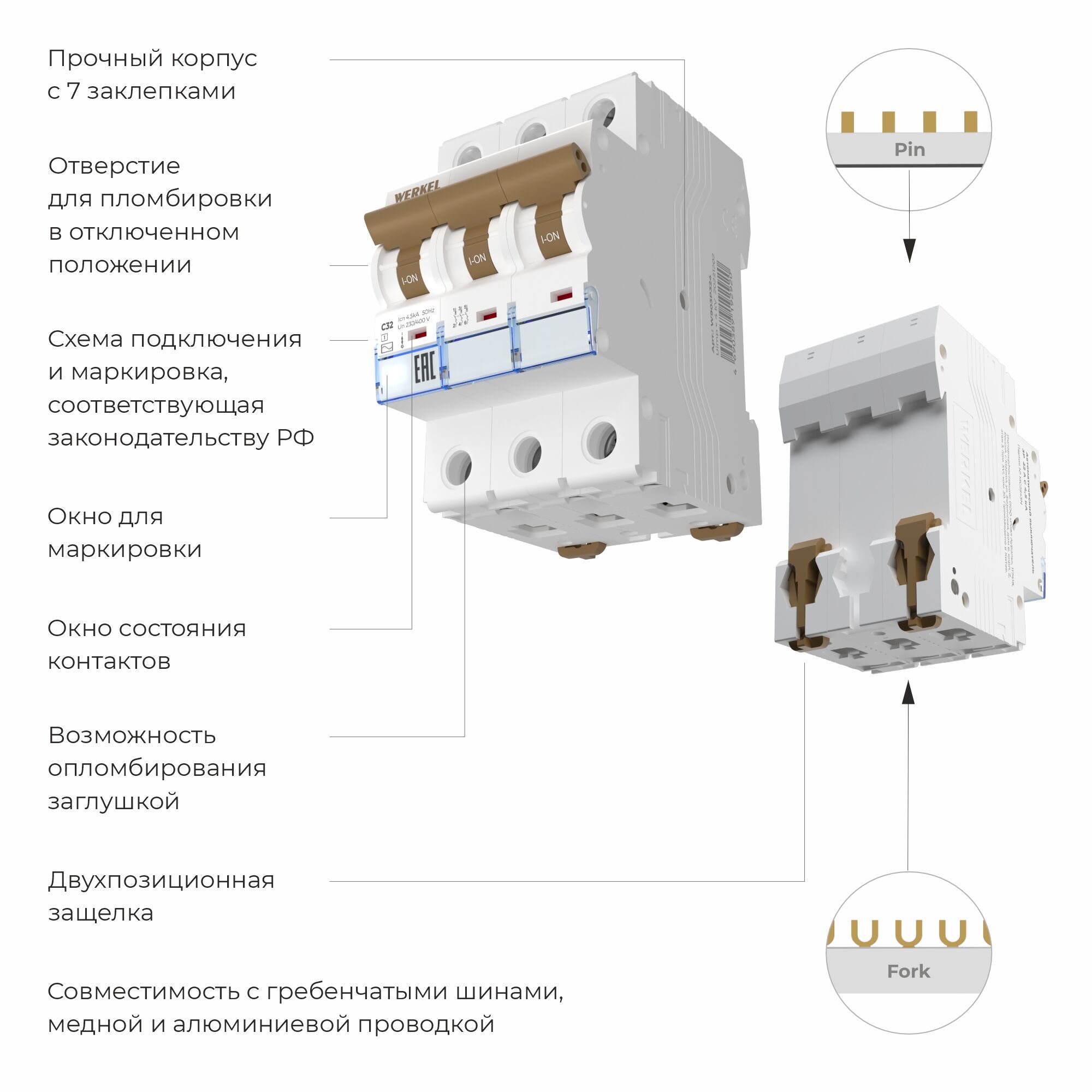 Автоматический выключатель 3P 32 A C 4,5 кА W903P324 - Слайд 2