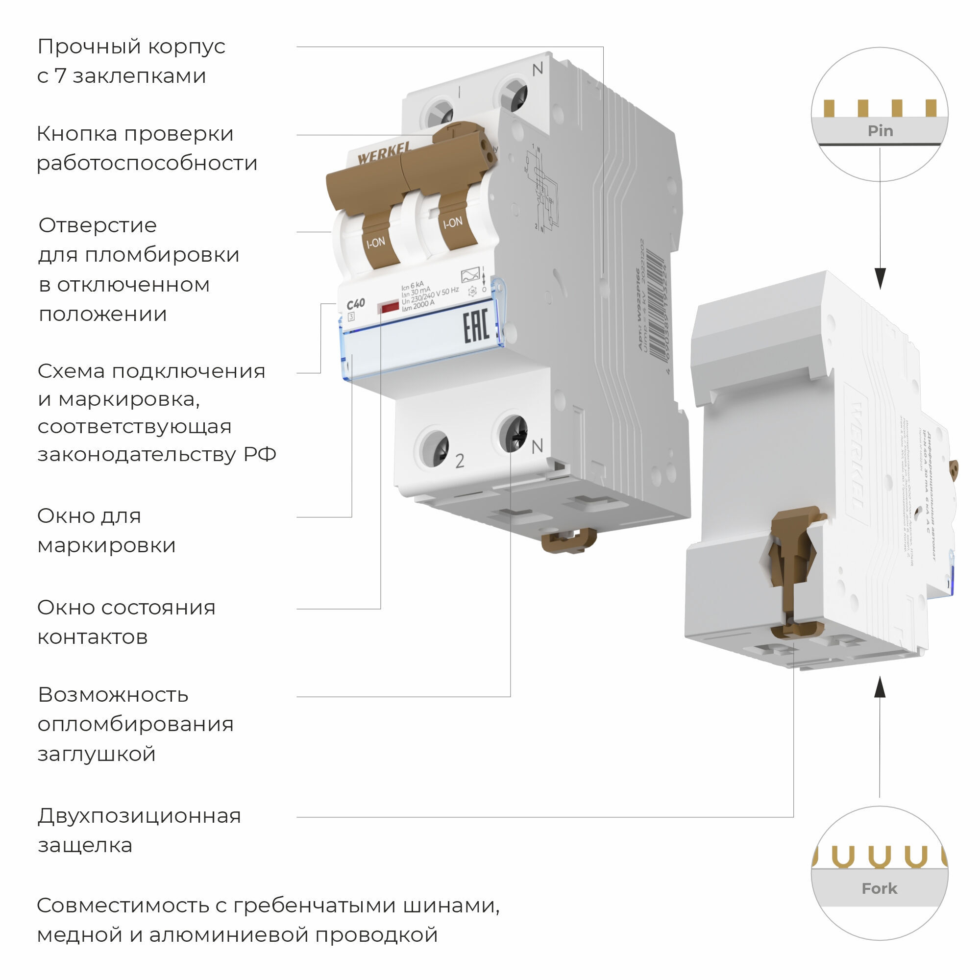 Дифференциальный автомат 1P+N  40 A 30 mA 6 kA C A W922P164 - Слайд 2