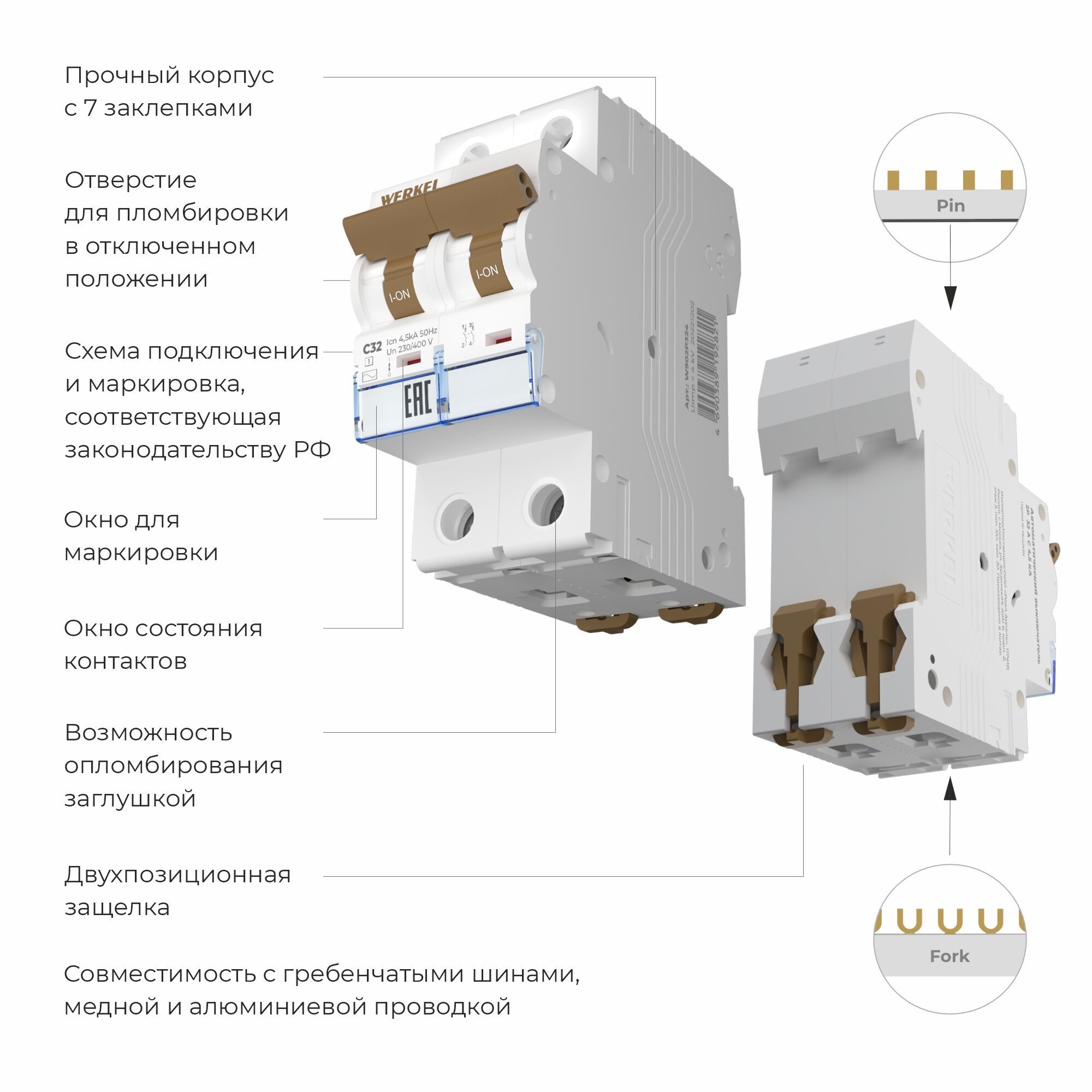 Автоматический выключатель 2P 32 A C 4,5 кА W902P324 - Слайд 3