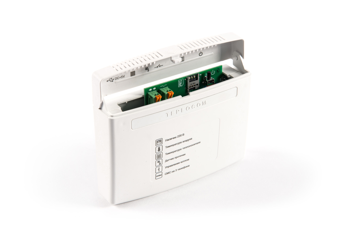 Теплоинформатор teplocom GSM - Слайд 3