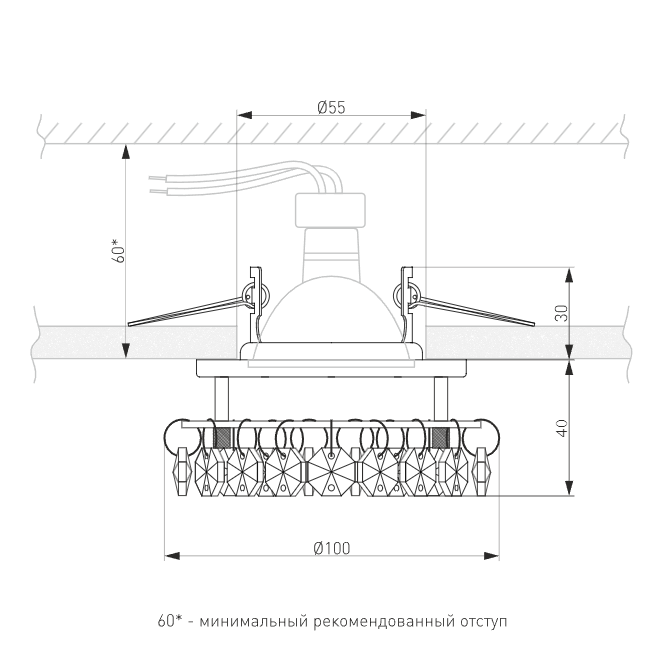 Точечный светильник 7070 MR16 GD/CL  золото/прозрачный - Слайд 2